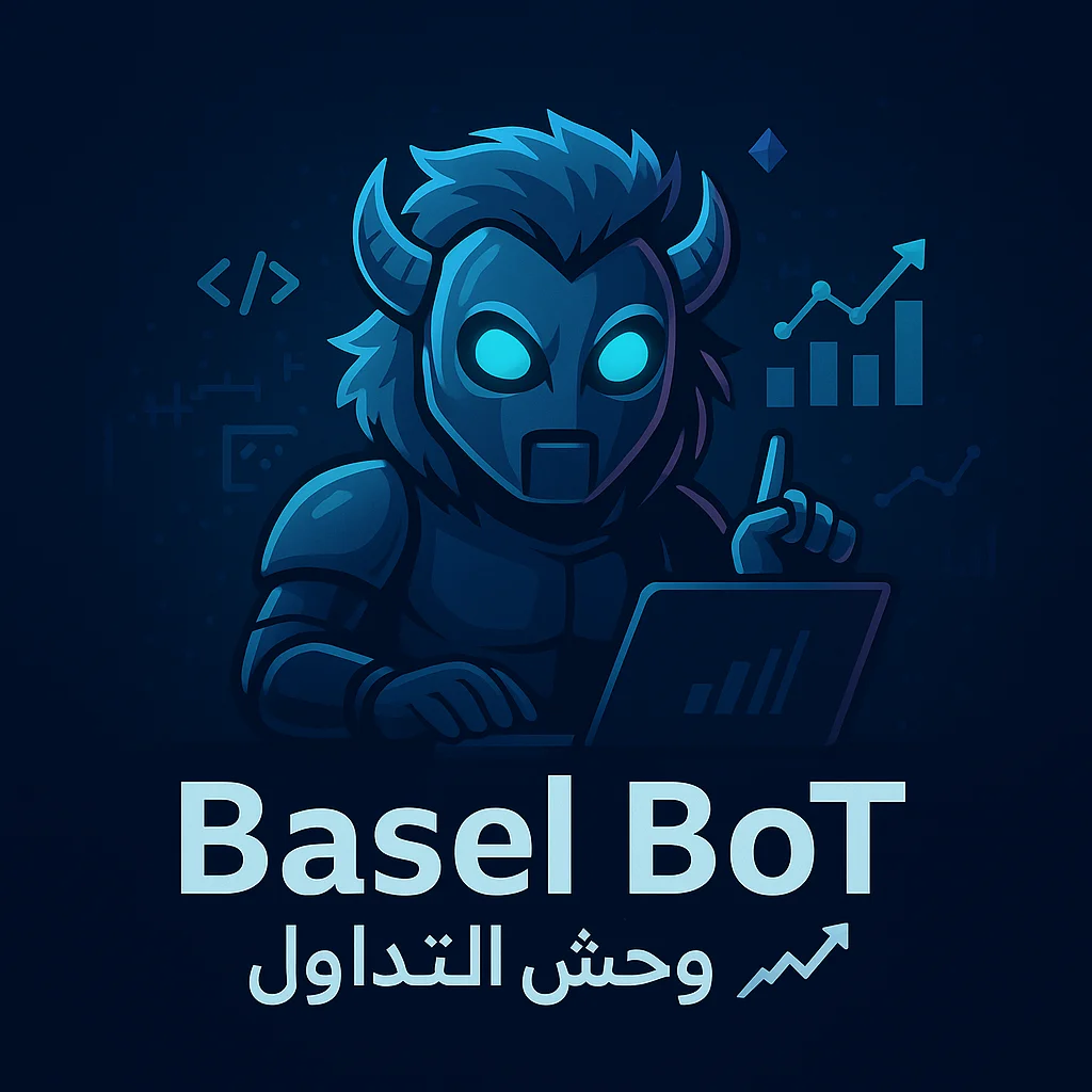Basel BoT